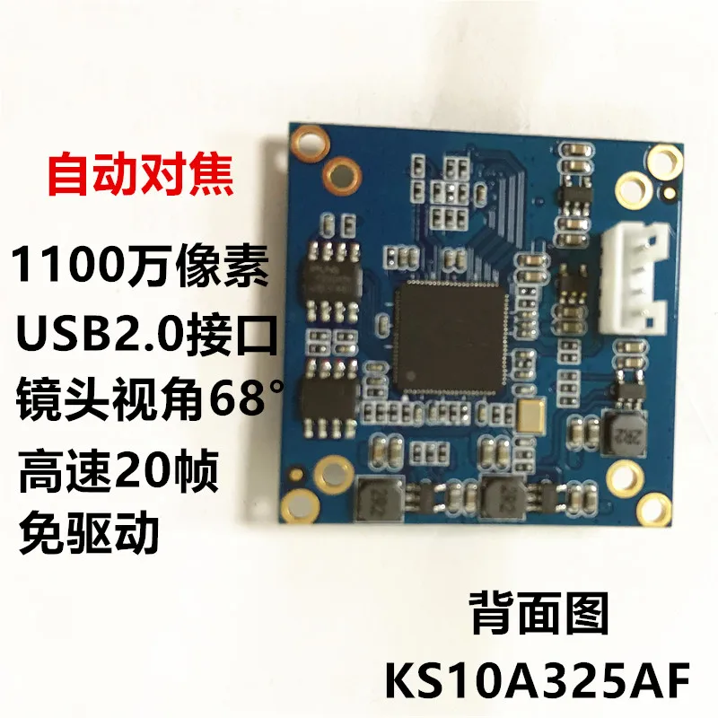 USB 2 0 Sony imx214 HD 11 мегапикселей 20 Модуль камеры с автофокусом |