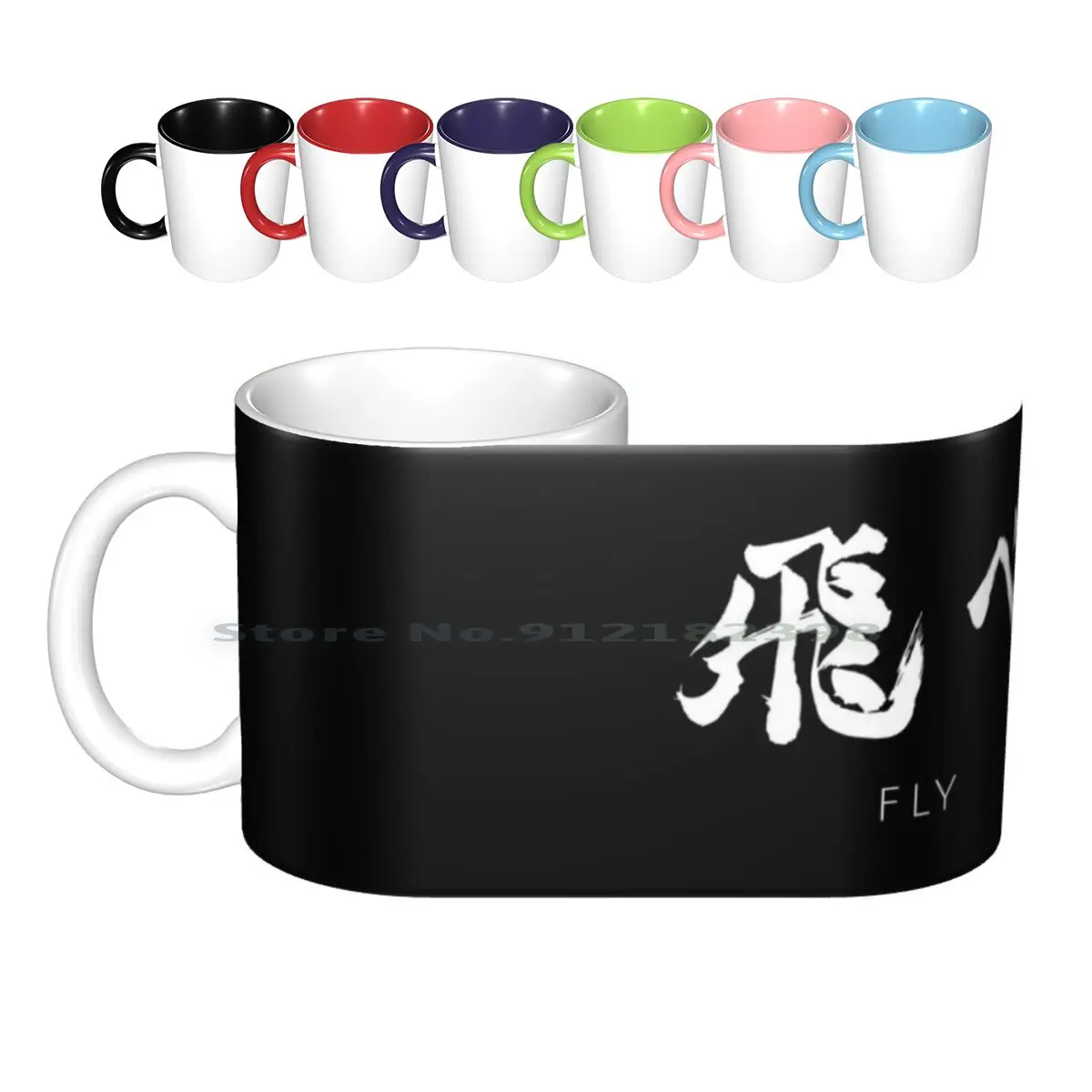 Fly Karasuno Haikyuu волейбольный чай m Керамические Кружки Кофейные чашки Кружка для
