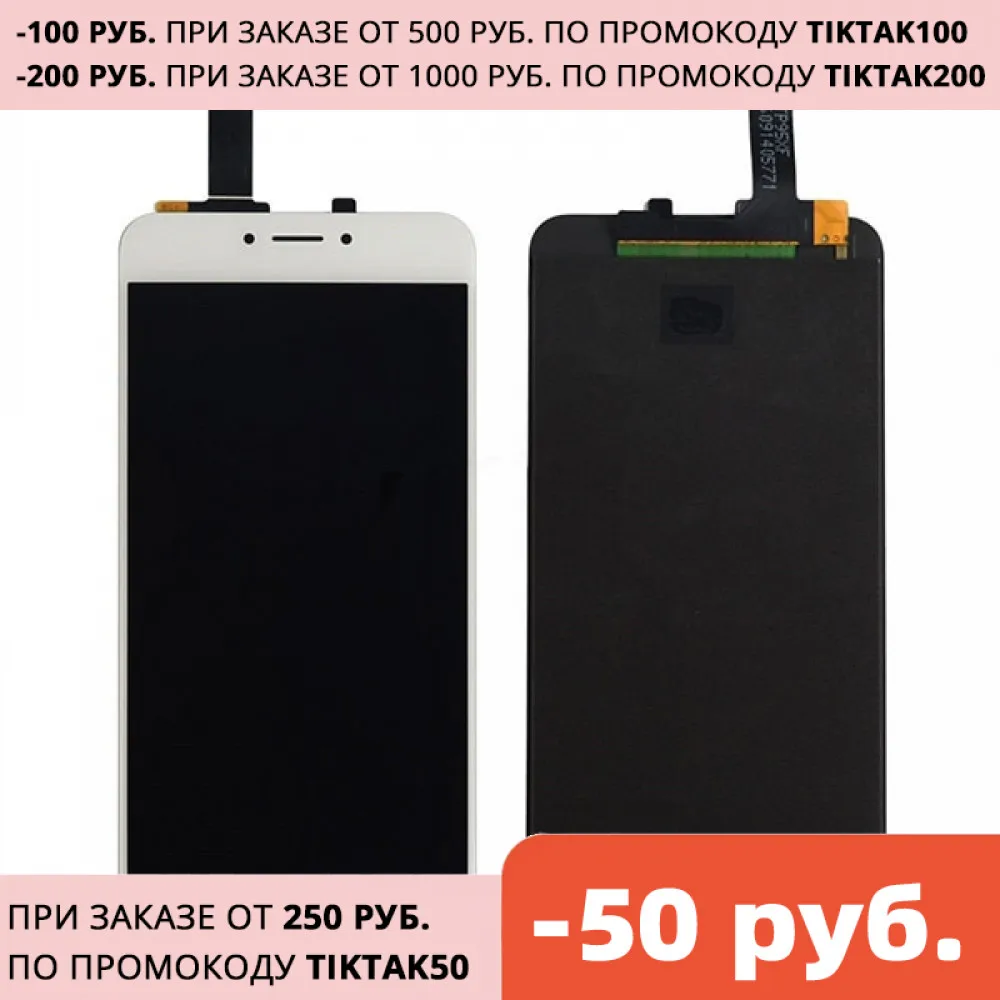 Дисплей для Meizu MX6 в сборе с тачскрином Белый|Экраны мобильных телефонов| |