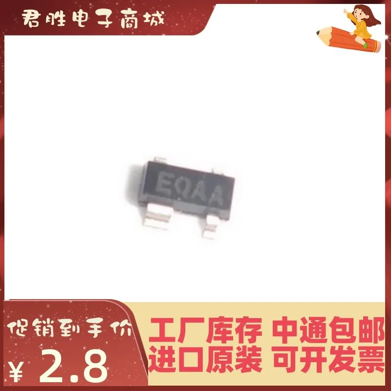 

10-200 шт. MAX836EUS + T EQAA SOT-143 nuevo original