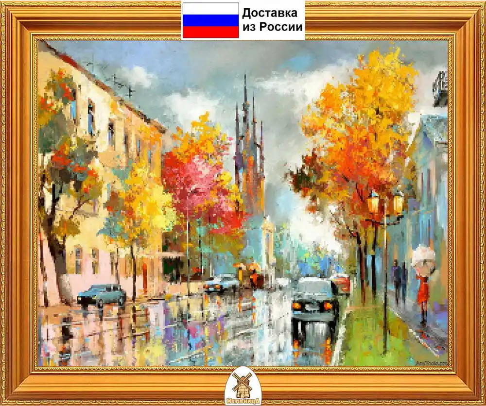 Алмазная мозаика 40*50 см. Полная выкладка. Картина из страз. живопись. - купить по