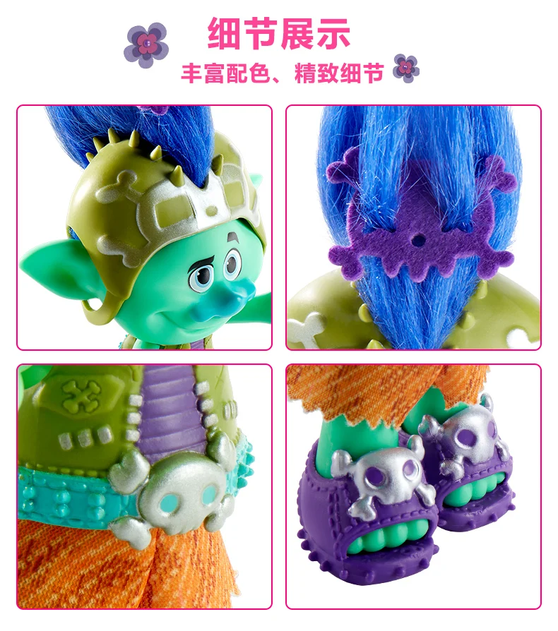 Новый Hasbro Trolls город Poppy принцессы Бланш куклы Набор Аниме-тролли Коллекция серии