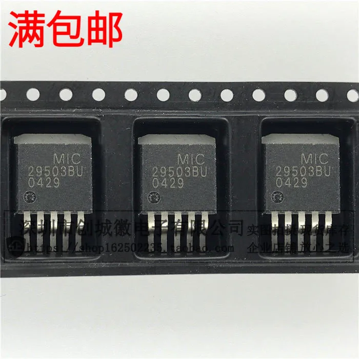 MIC29503BU/WU TO 263|Интегральные схемы| |