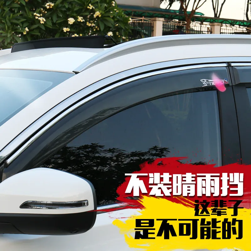 Дефлектор для боковых окон Chery Tiggo 8 Модифицированная пластина от дождя deflector18-20