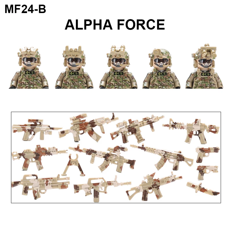 Фигурки солдат армии России альфа-силы строительные блоки Второй мировой войны