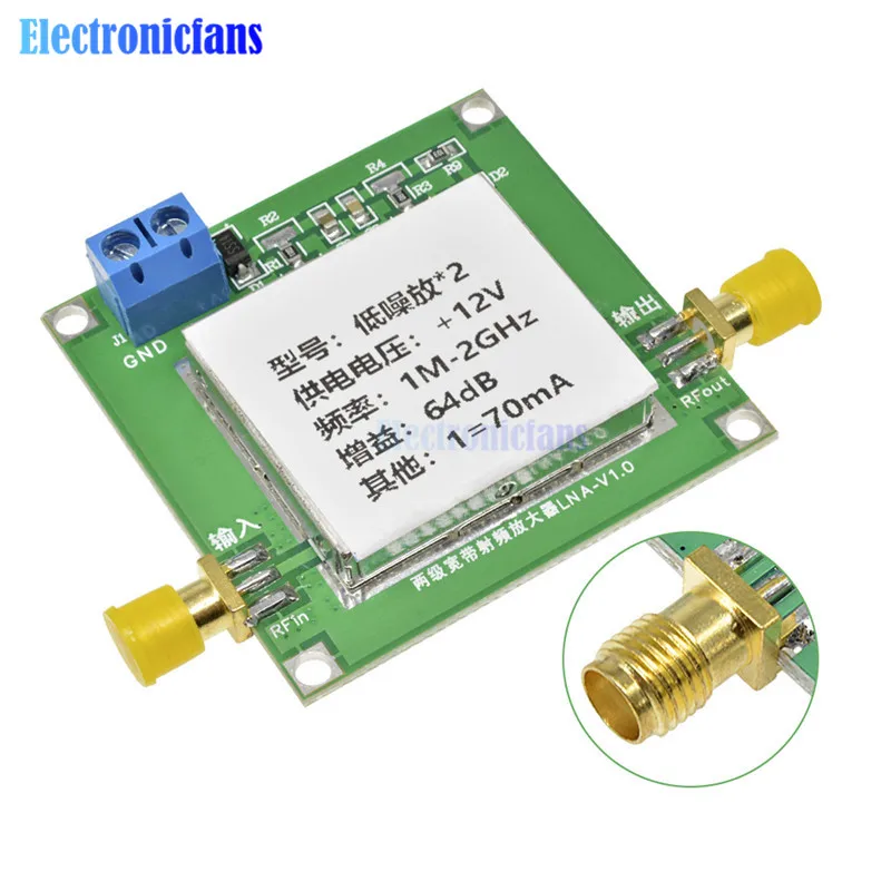 0 1 2GHz 64dB Gain широкополосный усилитель РЧ Board с низким уровнем шума LNA Module Low Noice 12V