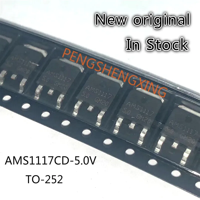 10 шт./лот AMS1117CD 5.0V TO 252 AMS1117 5.0 новая Оригинальная точка горячая