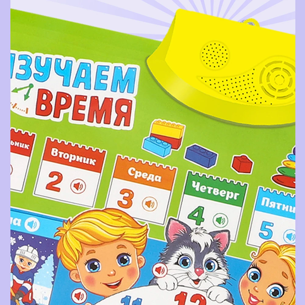 Libros de letras rusas con alfabeto, con Audio, para ni&ntilde;os, en ruso e ingl&eacute;s-3