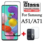 Защитная пленка для экрана камеры Samsung Galaxy A70 A71 A51 A50 A50S, защитное стекло на Samsung A52 A 52 51 71, пленка на переднюю линзу