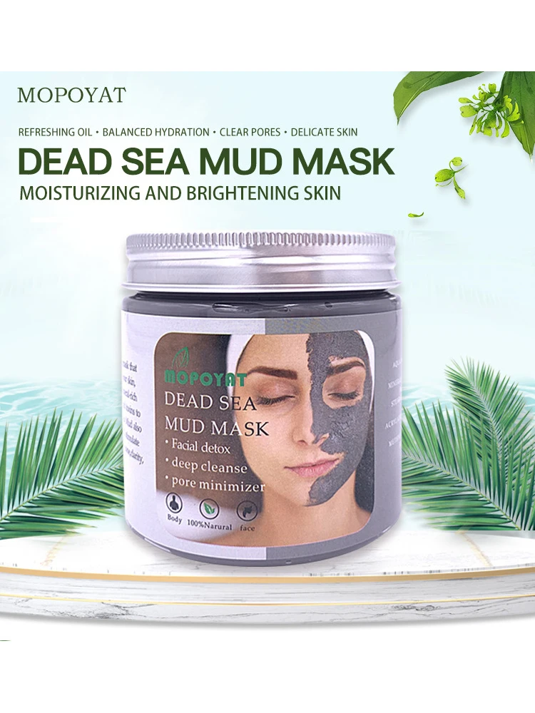 Увлажняющая маска для лица 200 г|Средства ухода и маски| |