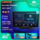 Автомобильный мультимедийный DVD-плеер, проигрыватель на Android 10, с GPS, Wi-Fi, 4G, 128G, для Hyundai Veloster 2011-2017, типоразмер 2 Din