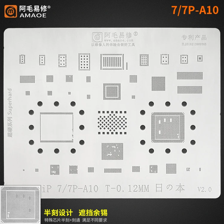 Шаблон для реболлинга AMAOE BGA iphone 5s 6 6s 7 8 x xs xsmax 11 12 11pro 12/13 max MIINI CPU WIFI Power NAND IC Chips |