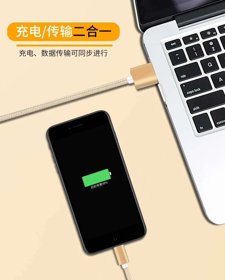 

Android woven charging cable type-C mobile phone usb2a fast charging cable 1m 2m suitable for V8 Apple data cable