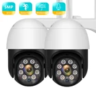 Ip-камера BESDER, 5 Мп, PTZ, Wi-Fi, ИК, ночное видение