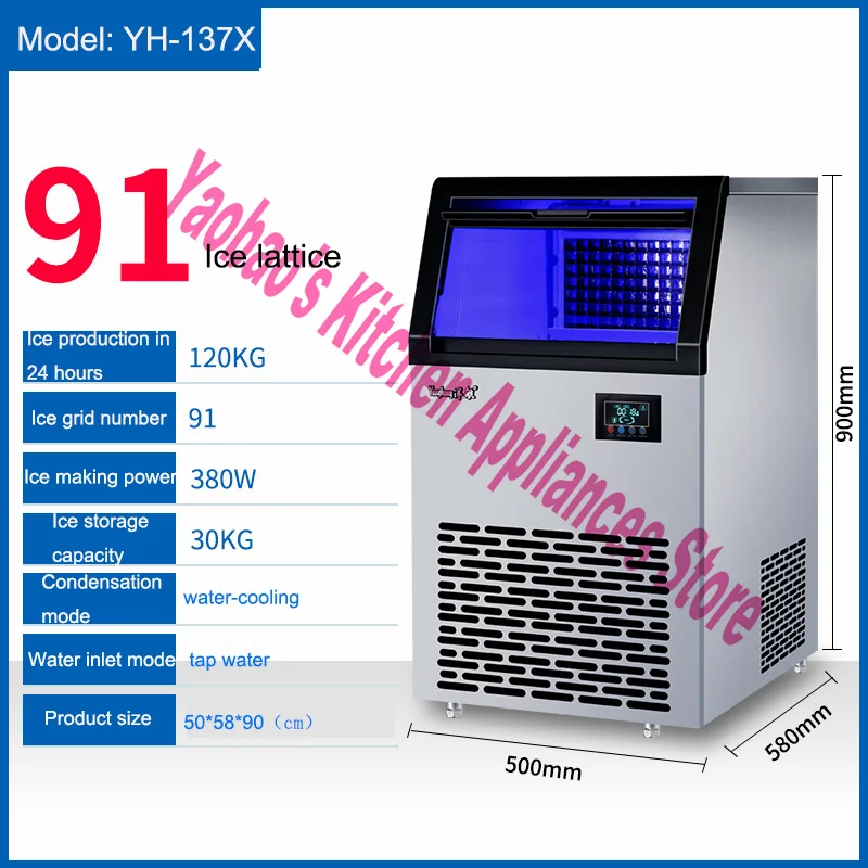Электрический автоматический льдогенератор с водяным охлаждением 120 кг/24 часа
