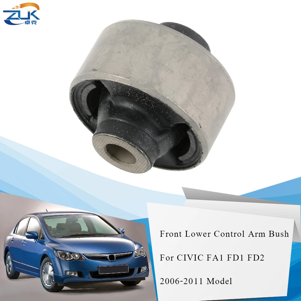 Передняя втулка ZUK Нижняя рычага управления для HONDA CIVIC FA1 FD1 FD2 2006 2007 2008 2009 2010 51391 SNA