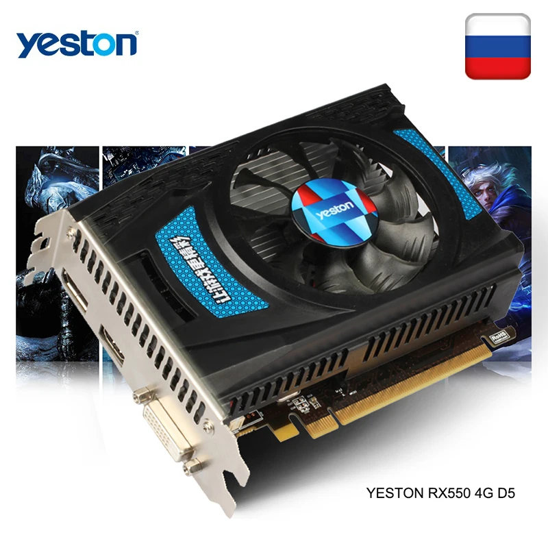Yeston Radeon RX 550 GPU 4 ГБ GDDR5 128 бит игровой настольный компьютер ПК видеокарты Поддержка DVI-D/HDMI2.0B PCI-E 3,0