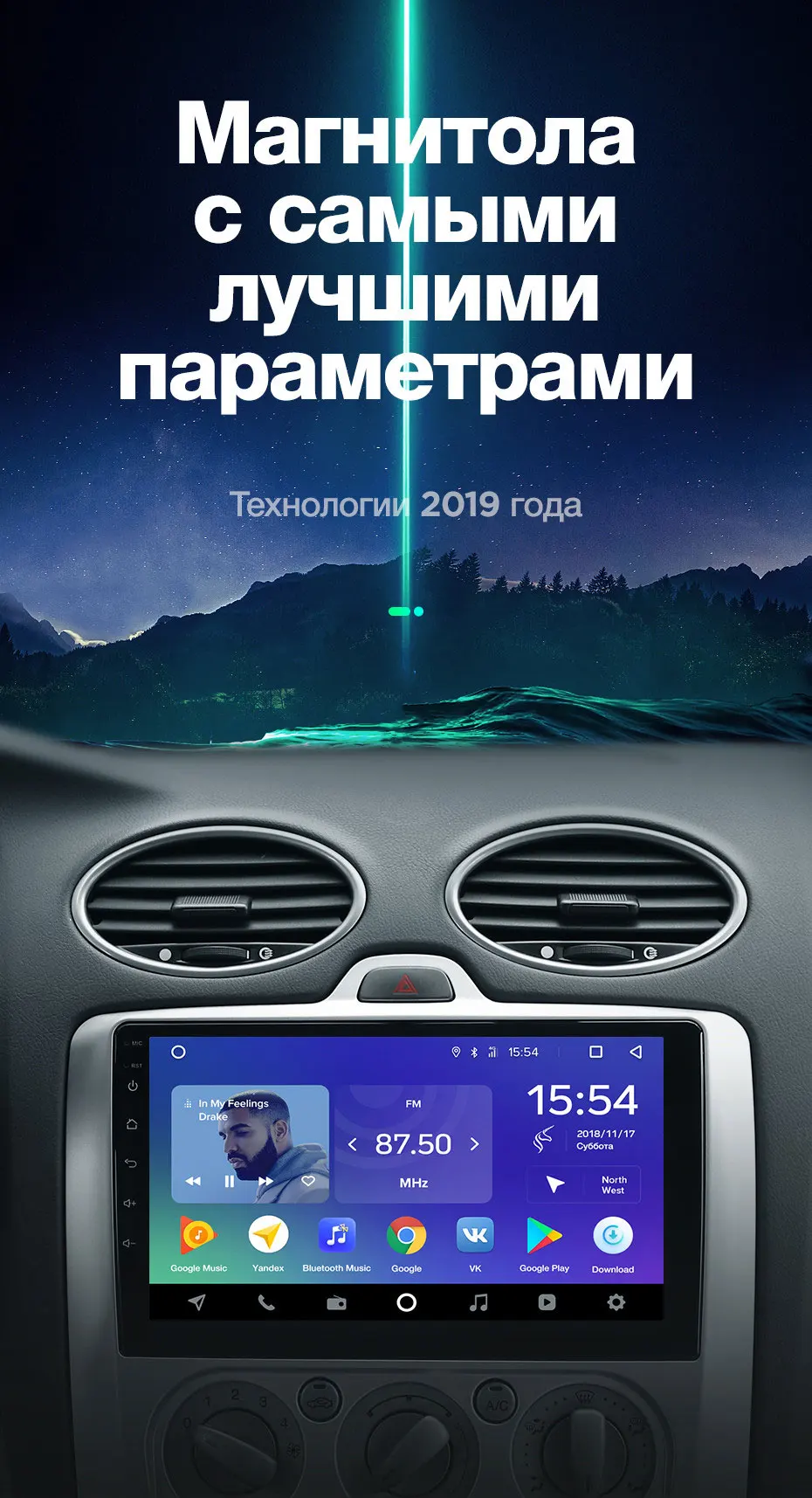 TEYES SPRO Штатная магнитола для Форд Фокус 2 Ford Focus 2 Mk 2 2004 2006 2008 2010 2011 Android 8.1, до 8-ЯДЕР, до 4+ 64ГБ 32EQ+ DSP 2DIN автомагнитола 2 DIN DVD GPS мультимедиа автомобиля головное устройство