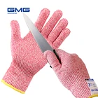 Перчатки GMG с защитой от ударов, аксессуары для кухни, для резки мясника, для ловли устриц, рыбы, садоводства, защитные перчатки