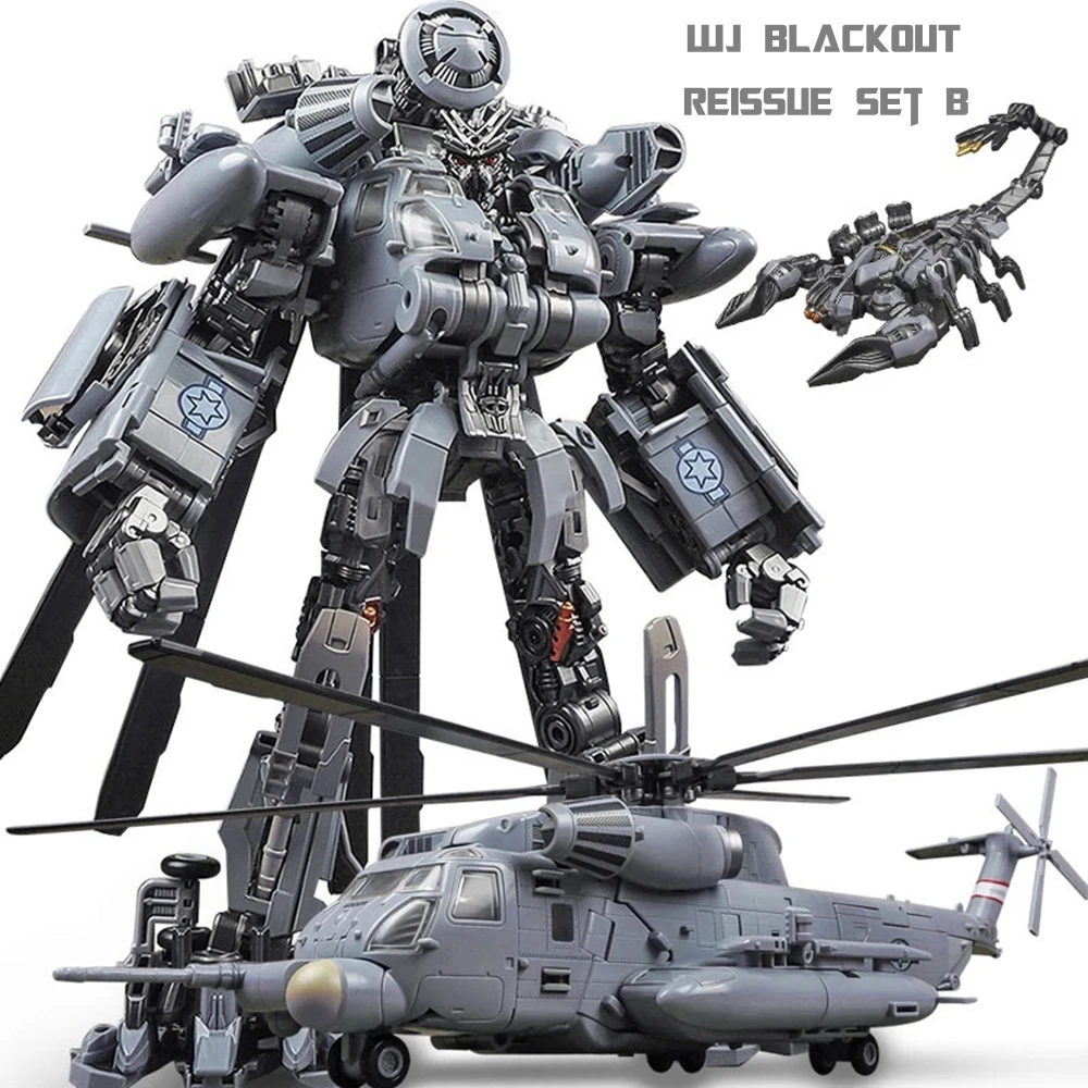 Reedition трансформер WJ M05 M 05 Блэкаут Набор B KO SS08 скрыть тени фильм серия Вертолет