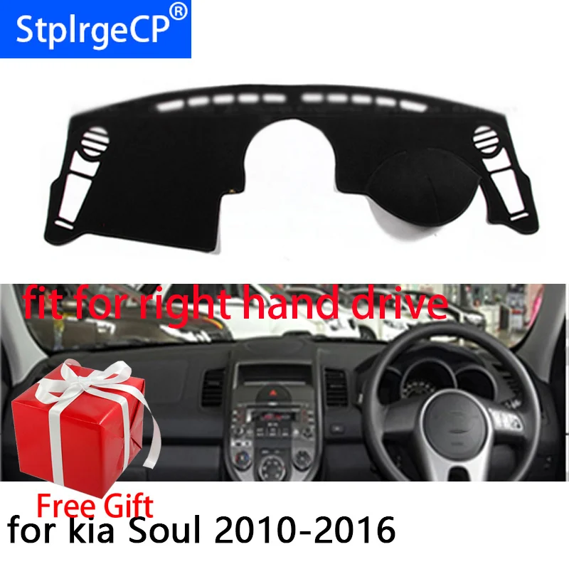 Коврик для приборной панели автомобиля kia Soul 2010-2016 правый коврик чехлы планшетов |