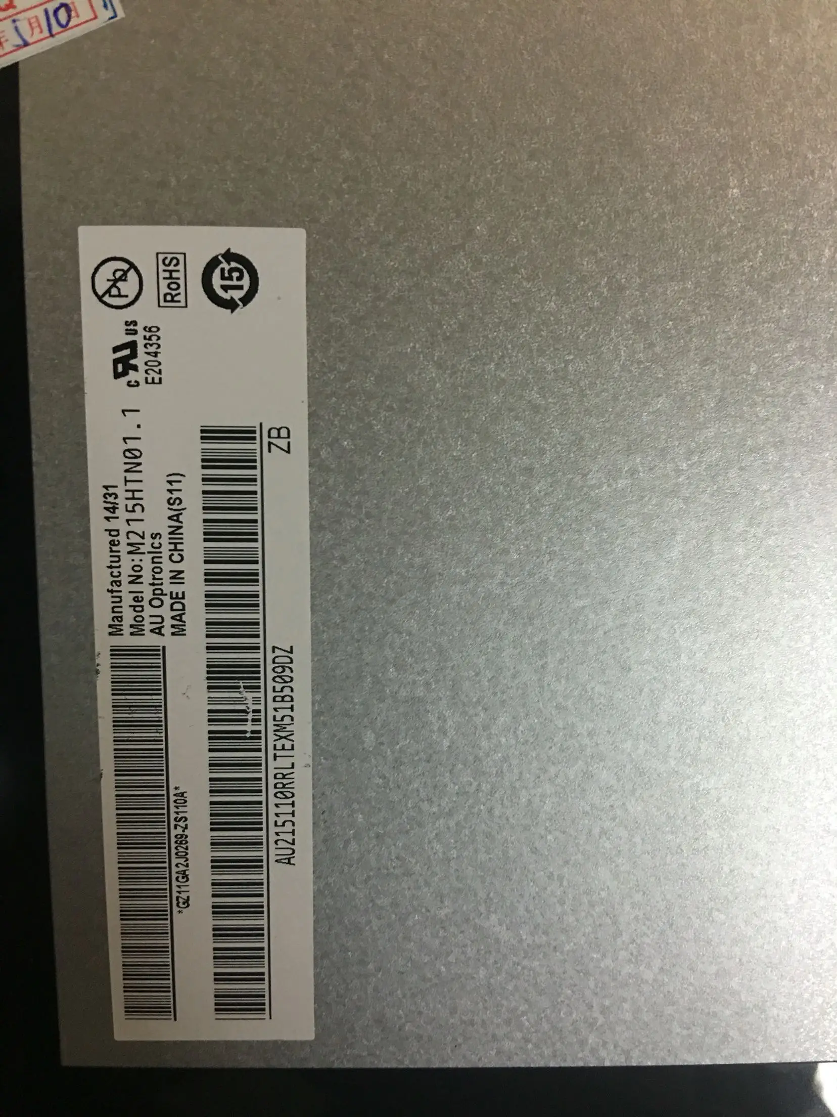 M215HGE-L21/LM215WF3 F4 SLK1 TLE1 E7/M215H3 LA1/M215HTN01.1 | Инструменты