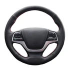 Чехол рулевого колеса автомобиля ForHyundai Elantra 4 2016 2017 Solaris 2017 Accen по индивидуальному заказу DIY рулевого Обёрточная бумага из микрофибры