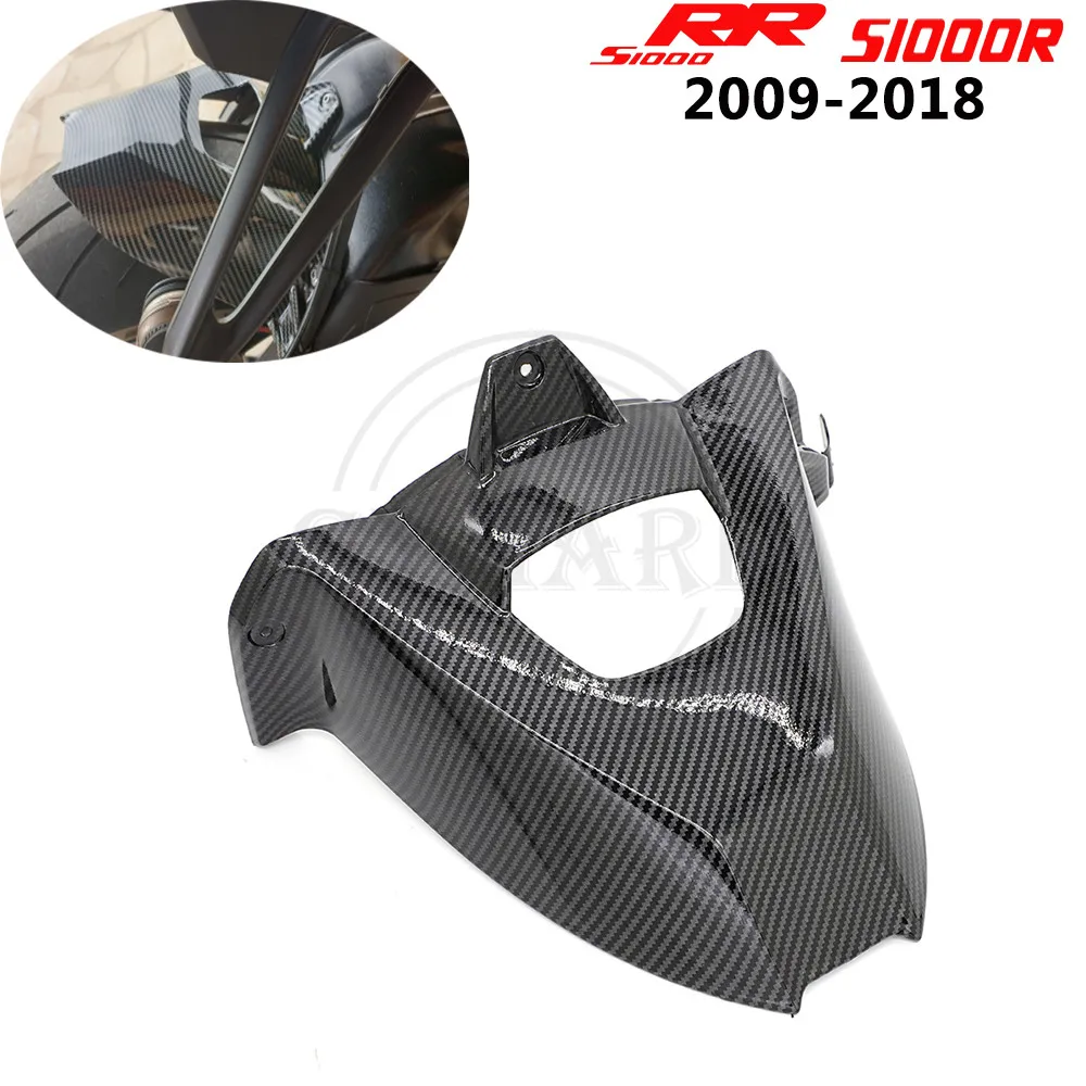 Motorcycle Parts Carbon Fiber Rear Wheel Splash Guard Fender Fender Fillable Fender Fairing For BMW S1000RR S1000R 2009-2018