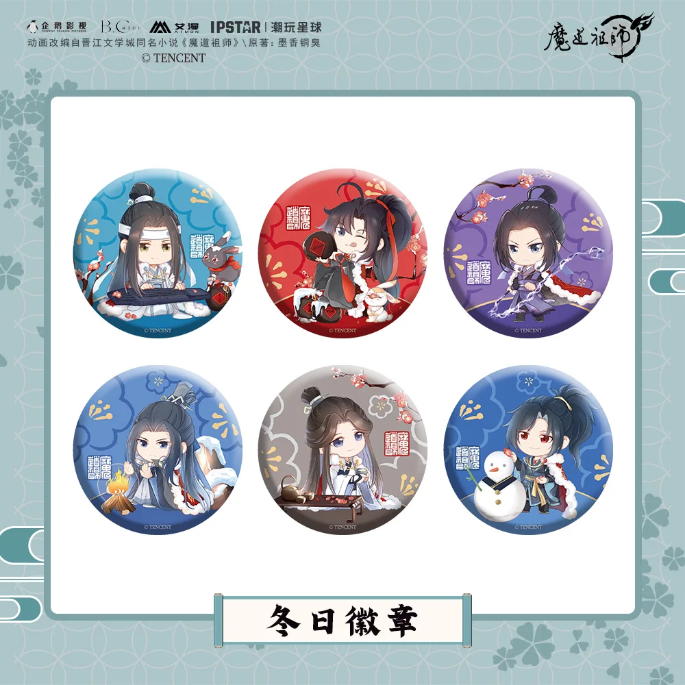 

Значок-брошь в стиле аниме Grandmaster of Demonic Culture Jiang Cheng Xue Yang