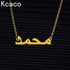 Мусульманские ювелирные изделия, индивидуальное ожерелье с именем, позолоченный кулон из нержавеющей стали, длинная квадратная цепочка с жемчугом, ожерелье, арабский Подарок на заказ