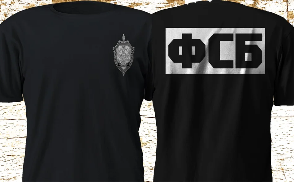 Новая летняя модная футболка Fsb с российским Федеральным агентством