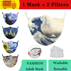 Маска классическая с рисунком Ван Гога, маска для лица с масляным рисунком, модные маски для лица для взрослых, женщин и мужчин, маски для лица Многоразовые моющиеся тканевые маски