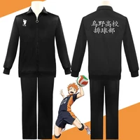 karasuno jacket pants cosplay costume volleyball team uniform shoyo sportswear jacket with embroidery