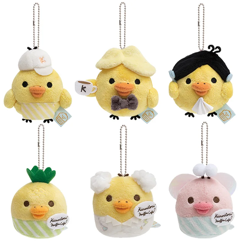 Новинка милый рилаккума киироитори цыпленок Маффин кафе серия плюшевый кулон