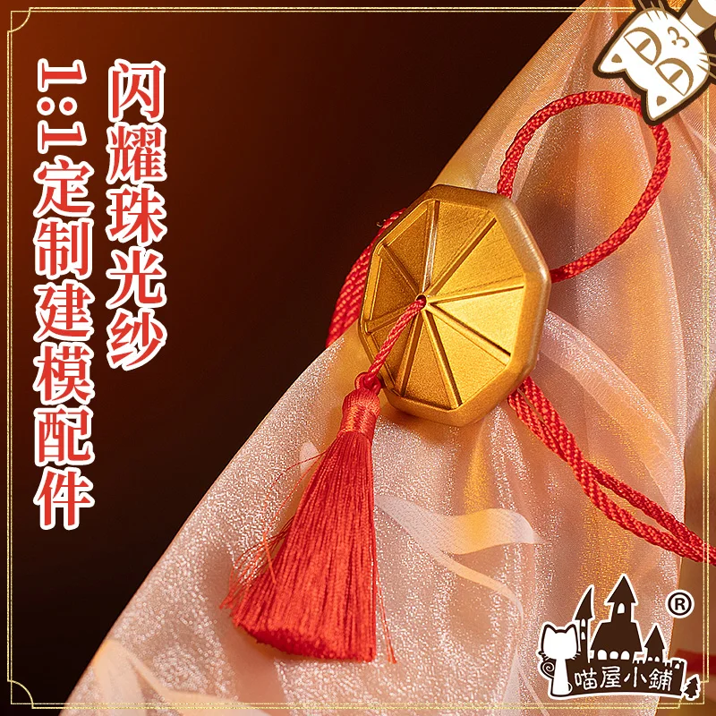 Game Onmyoji SSR Shiranui No Awakening Kimono Uniforms Cosplay Costume Free Shipping F | Тематическая одежда и униформа