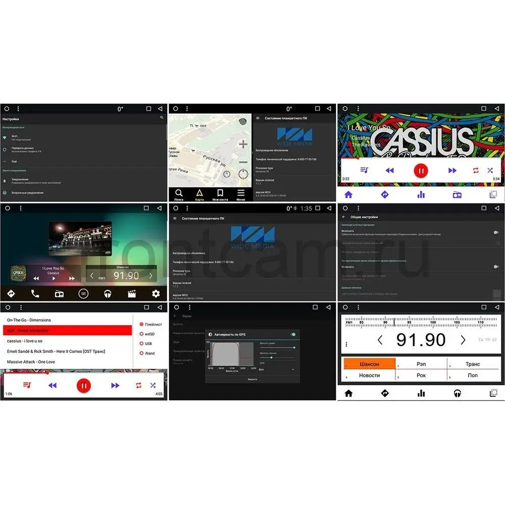 Штатная магнитола Wide Media WM VS7A706NB для Nissan Juke Qashqai X Trail Patrol Android 7.1.2 (4 ядра)|Мониторы