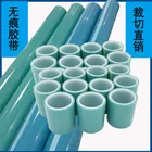 Герметичная лента для рукоделия, прозрачная фотолента ручной работы, металлические границы, аксессуары, инструменты для ювелирных изделий, не оставляет следов