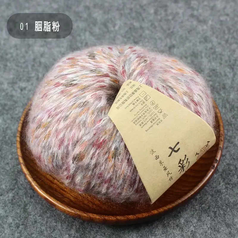 5 шт. семь цветов Шерсть альпака/шерсть пальто ручной вязки свитер детский шарф