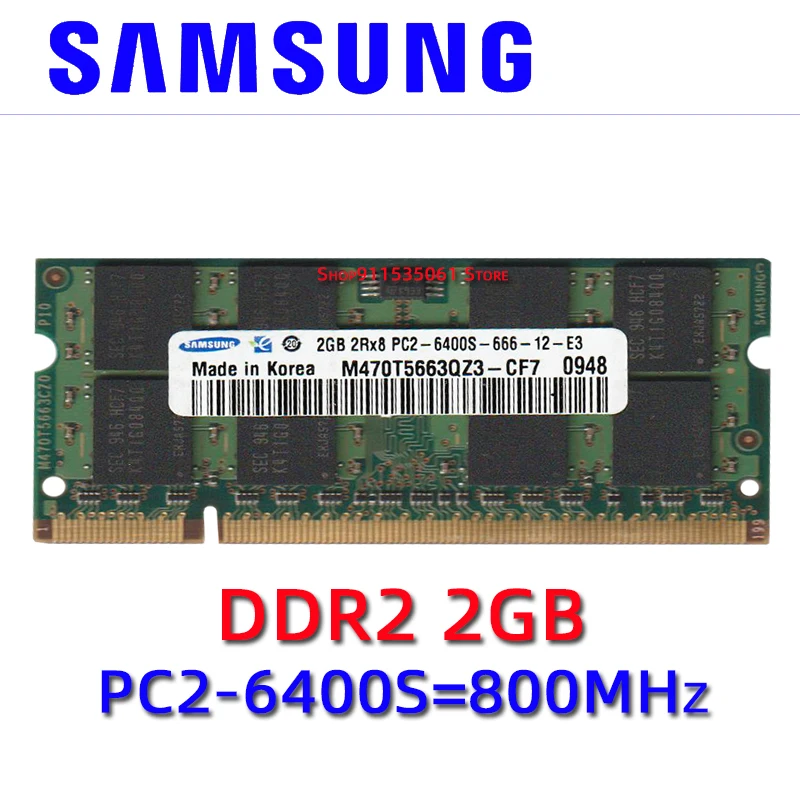 Оперативная память для ноутбука Samsung 2 ГБ 4 8 PC2 PC3 DDR2 DDR3 667 МГц 800 1333 Гц 1600 5300S 6400S 8500S