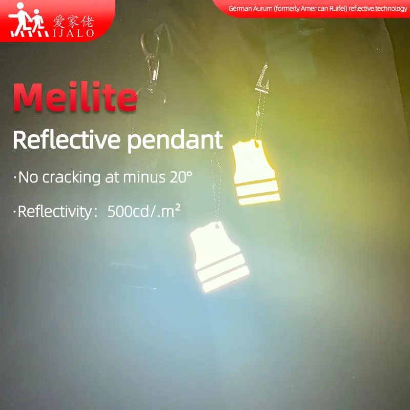 

MEILITE 500 светоотражательная желтая жилетка сумка для ключей с подвеской для ключей светоотражающая пленка Предупреждение безопасности доро...