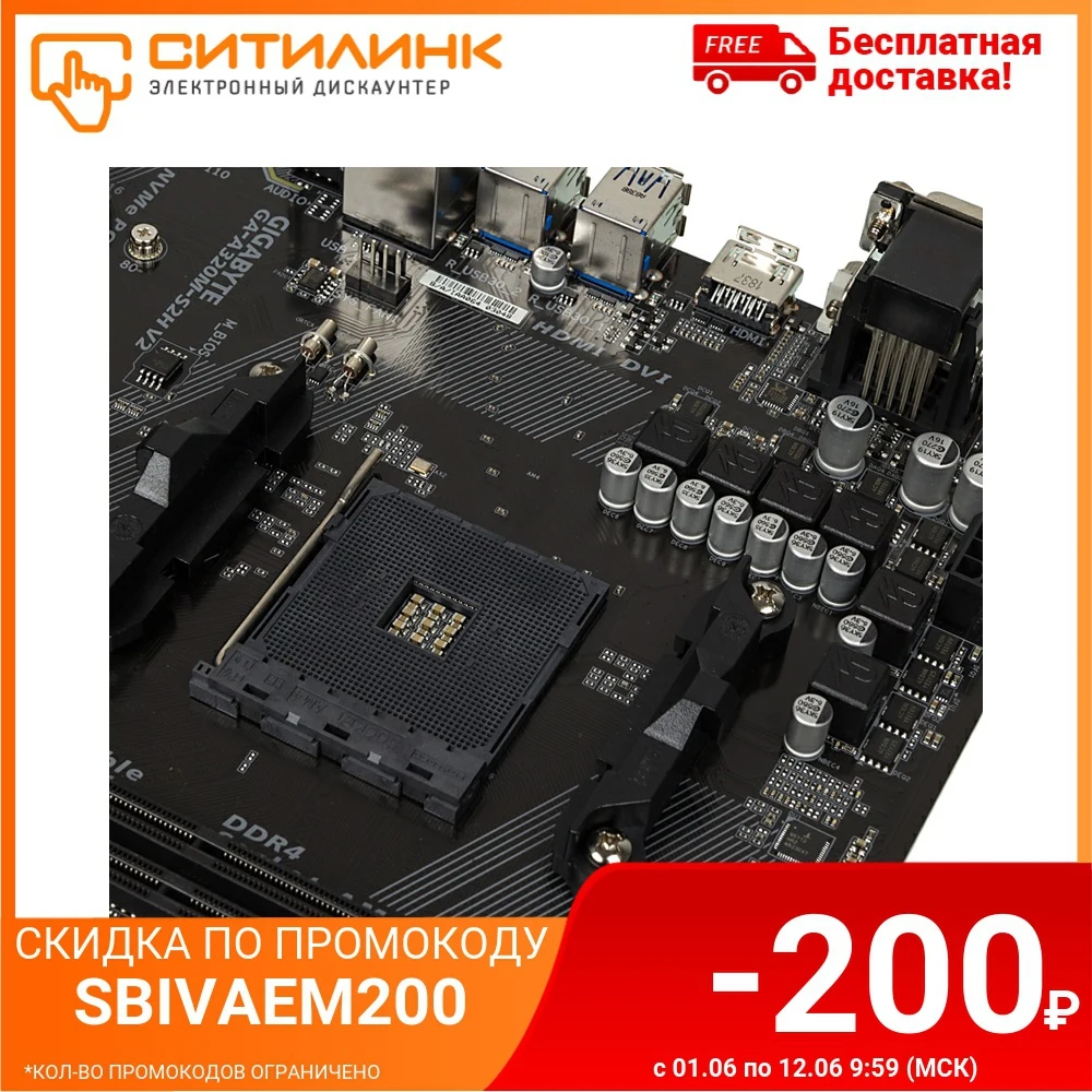 Материнская плата GIGABYTE GA A320M S2H V2|Материнские платы| |