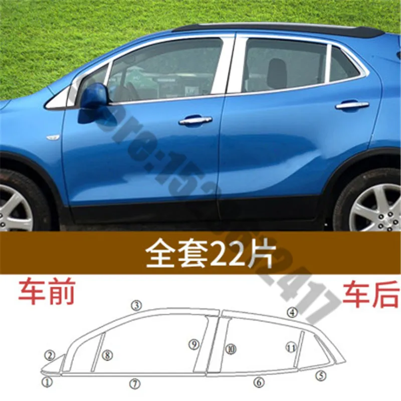 

Car Styling for 2017 - 2019 opel mokka x Stainless Steel Chrome Window Trim Frame Sill Belt Trims With Center Pillar Rain gear