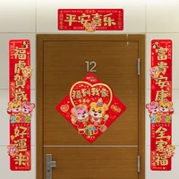 spring festival couplet 2022 chinese new year household spring festival couplet three dimensional cartoon year of the tiger door