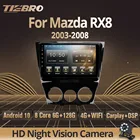 Автомагнитола Tiebro для Mazda RX8 RX-8 2003-2008 2DIN Android 10 стереоприемник Автомагнитола с экраном 2din DSP Android Авто Carplay