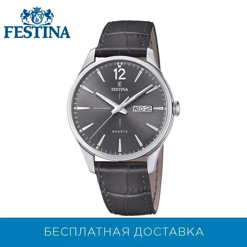 Наручные часы Festina F20205/2|Кварцевые мужские часы| |