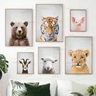 Плакаты и принты в скандинавском стиле: медведь, тигр, свинья, коза, Лев, овца, настенная живопись Настенные рисунки с животными для декора детской комнаты