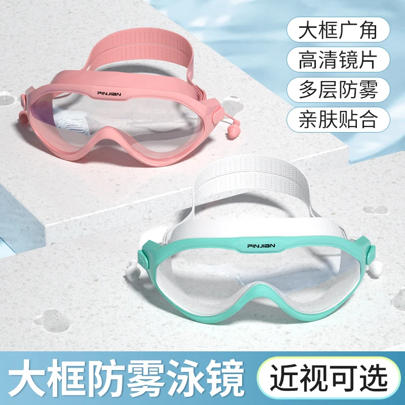 Очки для плавания водонепроницаемые противотуманные HD-очки для плавания для мужчин и женщин набор плавательных кепок для мужчин для близор...