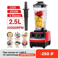 2 5l 4500w bpa free professional heavy duty commercial timer blender mixer juicer food processor ice smoothies crusher kitchen