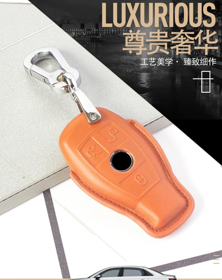 Автомобильный чехол для ключей из натуральной кожи Mercedes Benz W205 W211 W221 C117 A B C E S R CLA GLE