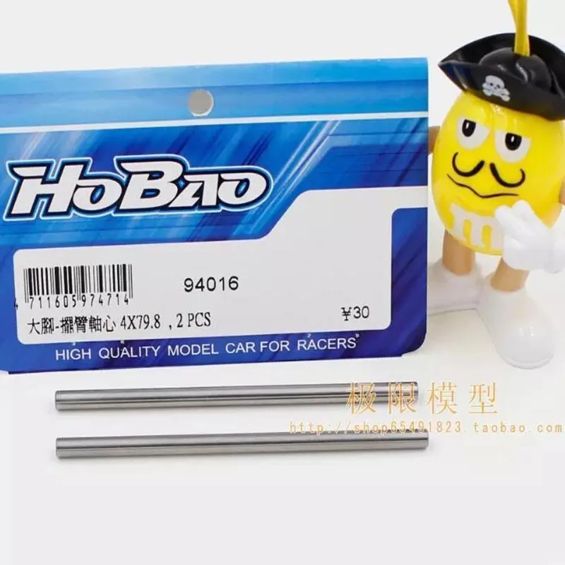Ofna/HOBAO гонки 1/8 Hyper mt Plus 94016 1 pair/bag внутренняя ARM hingepin 4x79.8 мм для RC части | Игрушки и